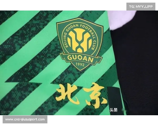 中超俱乐部创新商业模式推动发展 国安IP商品单日销售破60万